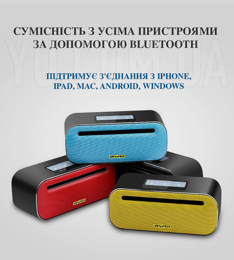 Портативна Bluetooth колонка Awei Y600 сенсорна FM+AUX+MicroSD 2600 mAh Портативна Bluetooth колонка Awei Y600 сенсорна FM+AUX+MicroSD 2600 mAh